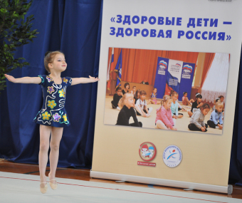 Танцевальная рапсодия