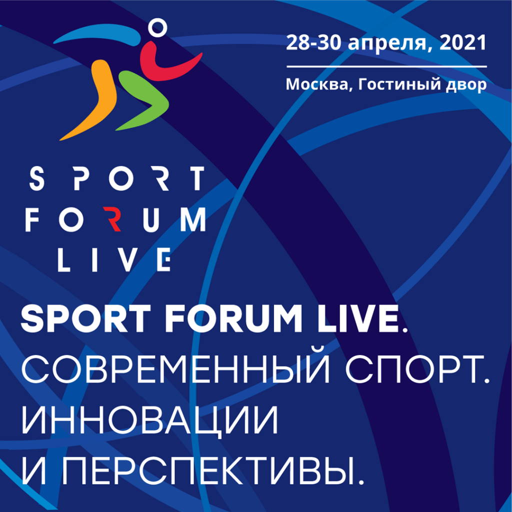 SportForumLive 1080 x 1080 (2).png